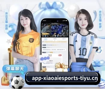 小艾电竞的故事 - 体育资讯内容服务